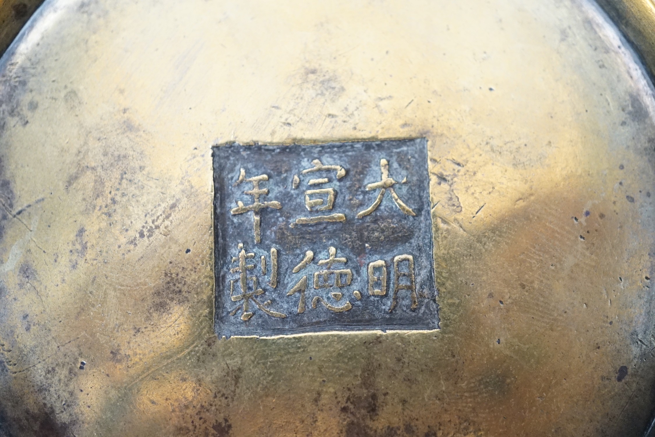 A Chinese bronze censer, Xuande mark, Qing period, 12cm handle to handle